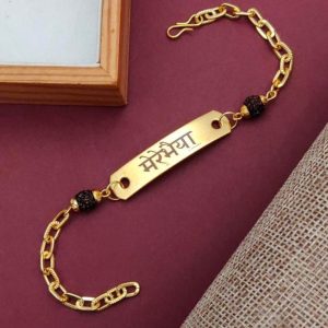 Customized Bracelet Rakhi for Brother